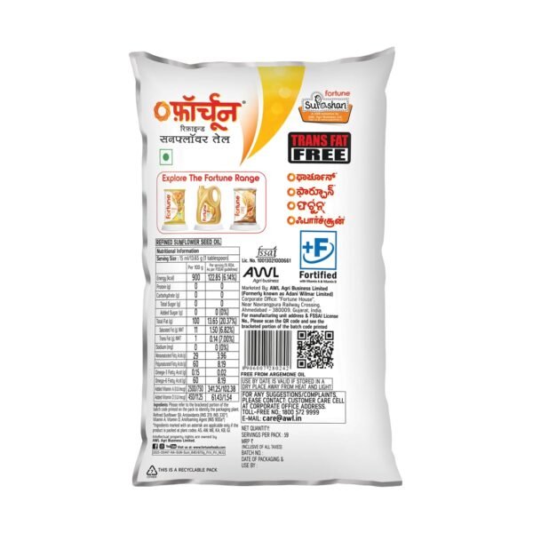 Fortune Sunlite Refined Sunflower Oil - 800gm/870gm - Image 2