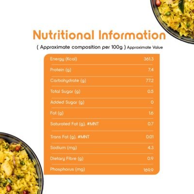 FORTUNE Thick Poha - 500grams