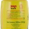 Amul Cow Ghee - 500 ml Jar