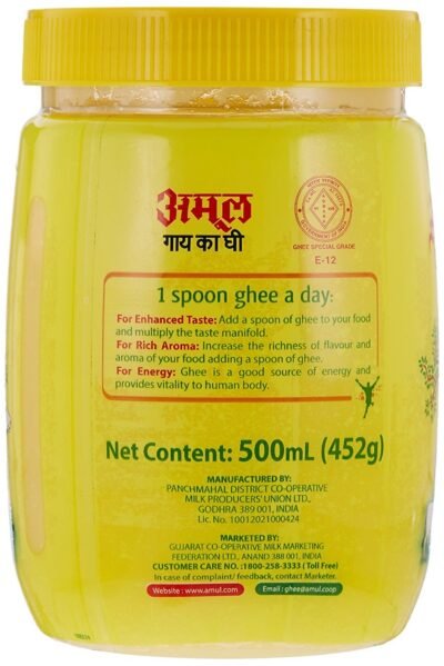 Amul Cow Ghee - 500 ml Jar