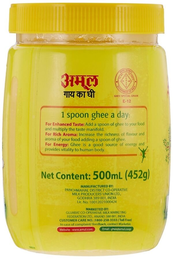 Amul Cow Ghee - 500 ml Jar - Image 2
