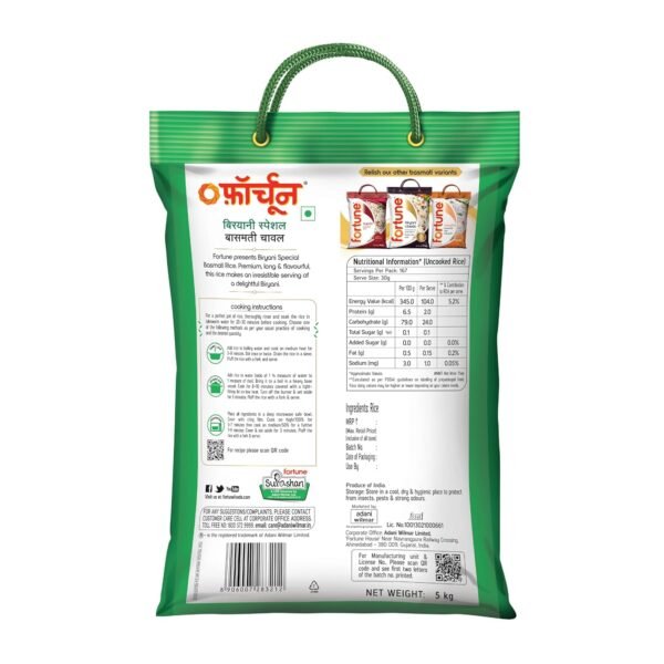 Fortune Biryani Special Basmati Rice - Image 3