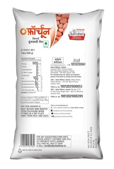 Fortune Filtered Groundnut Oil 1 LTR Ph