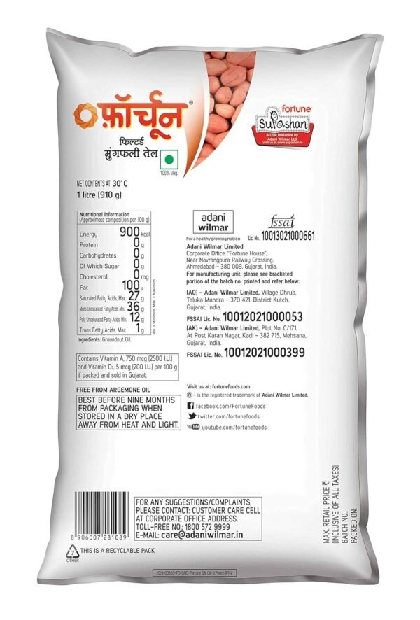 Fortune Filtered Groundnut Oil 1 LTR Ph - Image 3