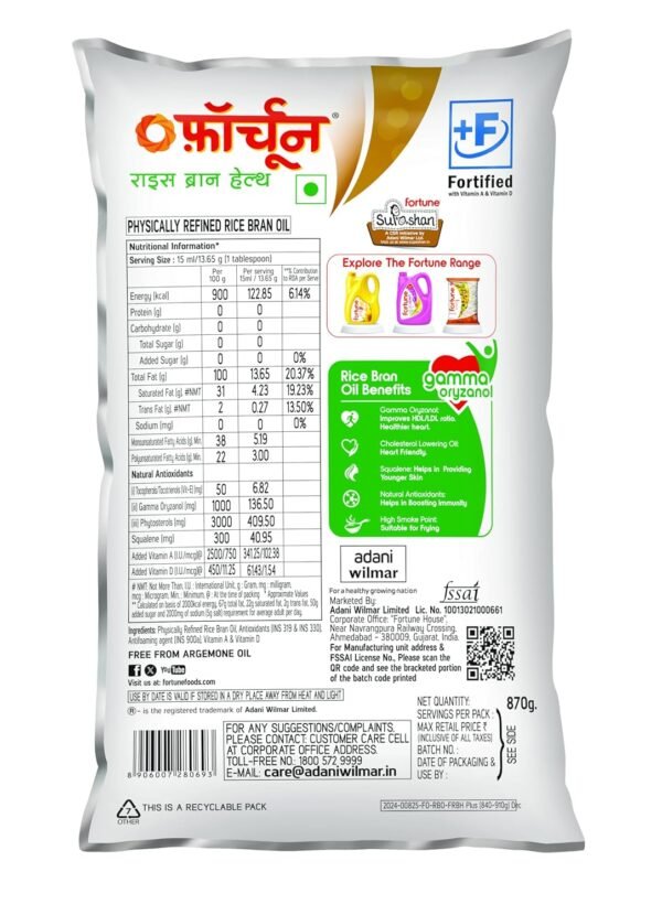 Fortune Rice Bran Health Oil - Image 3
