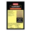 Everest Powder - Black Pepper, 100g Pouch (Copy)