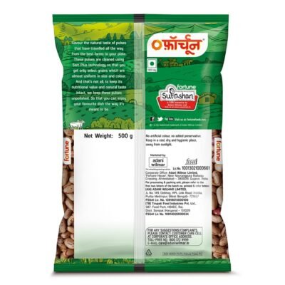 FORTUNE Rajma Chitra, 500 Gm