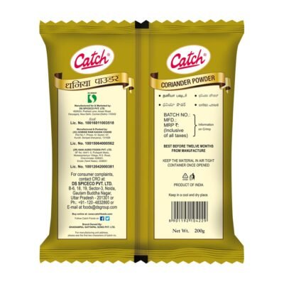 Catch Coriander Powder - 200g