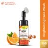 WOW Skin Science Brightening Vitamin C
