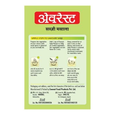 Everest Subji Masala, 50 Gram
