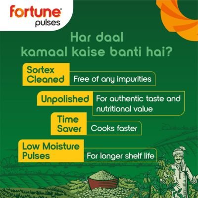 FORTUNE Rajma Chitra, 500 Gm