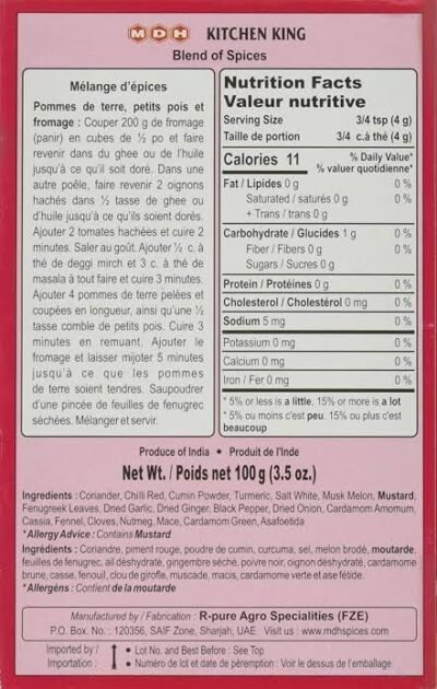 MDH Kitchen King Mixed Spices Powder