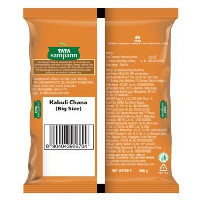 Tata Sampann Unpolished Kabuli Chana - 500g