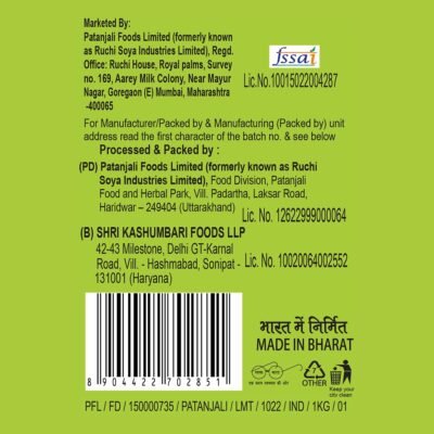 Patanjali Kabuli Chana 1kg