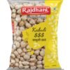 Rajdhani Kabuli Chana - 500 Gm