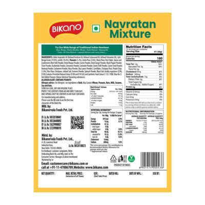 Bikano Navratan Mixture - Spicy and Crunchy