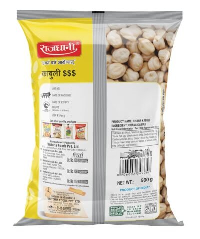 Rajdhani Kabuli Chana - 500 Gm