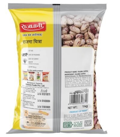 Rajdhani Rajma Chitra, 1kg