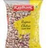Rajdhani Rajma Chitra, 1kg