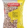 Rajdhani Rajma Chitra, 500g
