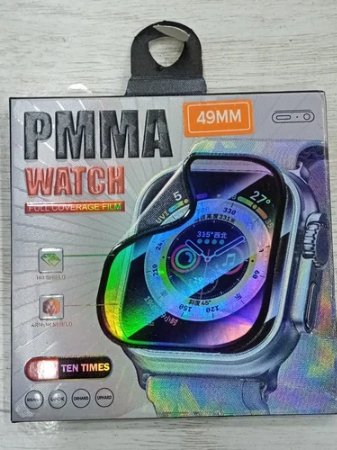 49mm Smartwatch Tempered Glasses