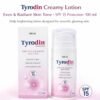 Tyro din Creamy Lotion 100 ml with SPF 15 | Daily Use Body Lotion | Lightweight Moisturizing Formula for Even-Looking Skin Tone | 100% Orignal From Canixa lifesince.